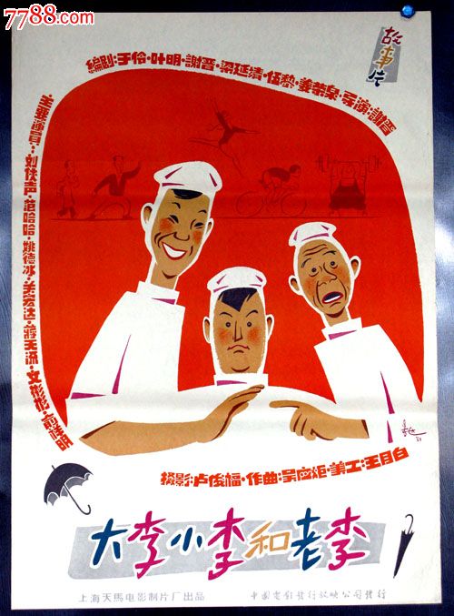 马耳他护照哪里可以做假的